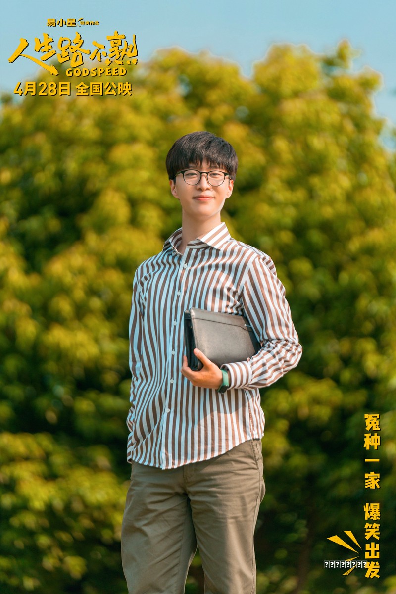 绿茵记忆——退役球员生涯回顾之弗兰