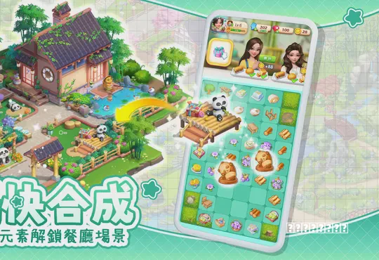 《怪物猎人物语3：命运双龙》旅行解锁全攻略